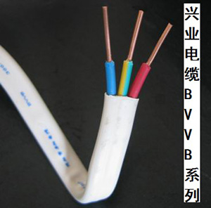 興業(yè)電纜BVVB系列 興業(yè)電纜BVVB系列